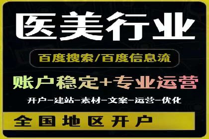 快手信息流广告在行业中的应用案例